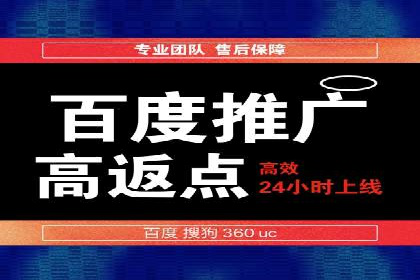 竞价广告的奥秘：网络推广在医疗行业的成功案例