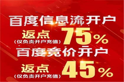 体育行业SEM优化师如何运用SEM技巧提升品牌影响力